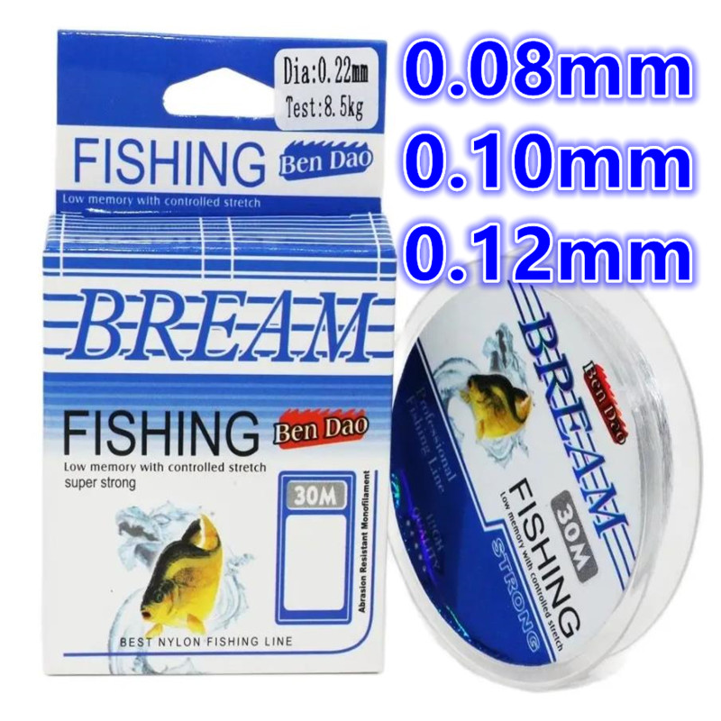 Fluorocarbon Line - 30 メートル超微細ソフトフロロカーボンコーティング日本製ナイロン釣り糸冬用氷釣り糸高品質釣り道具