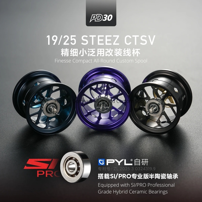 Fluorocarbon Line - PYL PD30改造スプール ダイワ19/25 STEEZ CT SV/