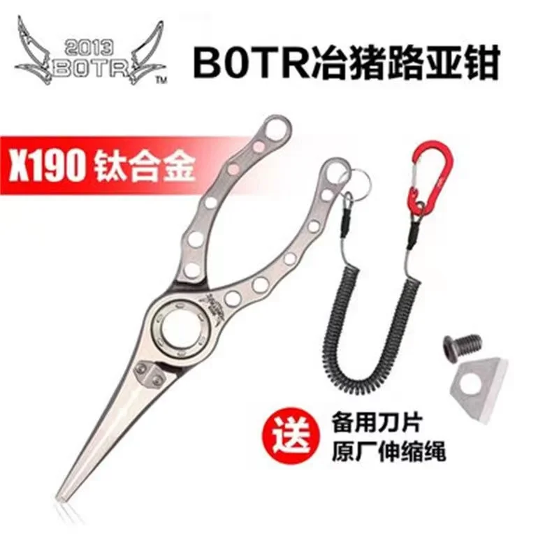 Monofilament Line - BOTR-高精度チタンフィッシングプライヤー、多機能PEラインカッター、フィッシュコントロールプライヤー、防錆フックオープナー