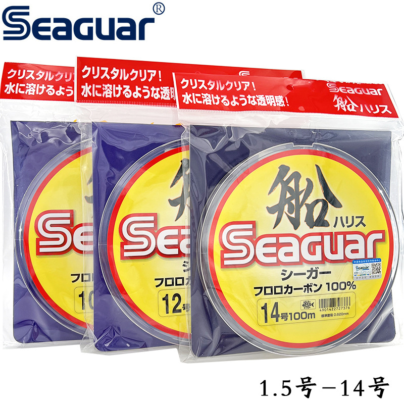 Fluorocarbon Line - 日本製 シーガー 100% フロロカーボン釣り糸 100M #