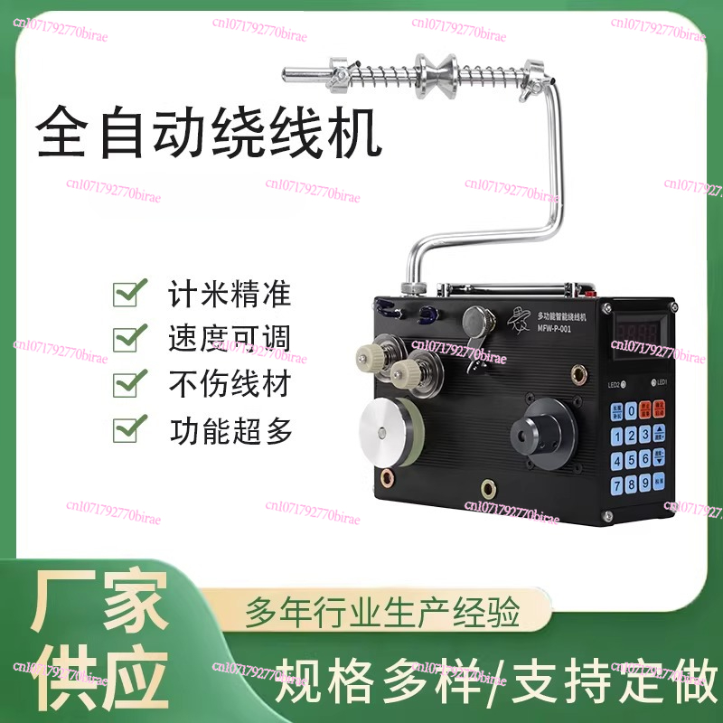 自動巻線・ワイヤー接着・釣り糸分配・ラインアレンジャー、糸通 - Fishing Line Dispenser のレビューと価格