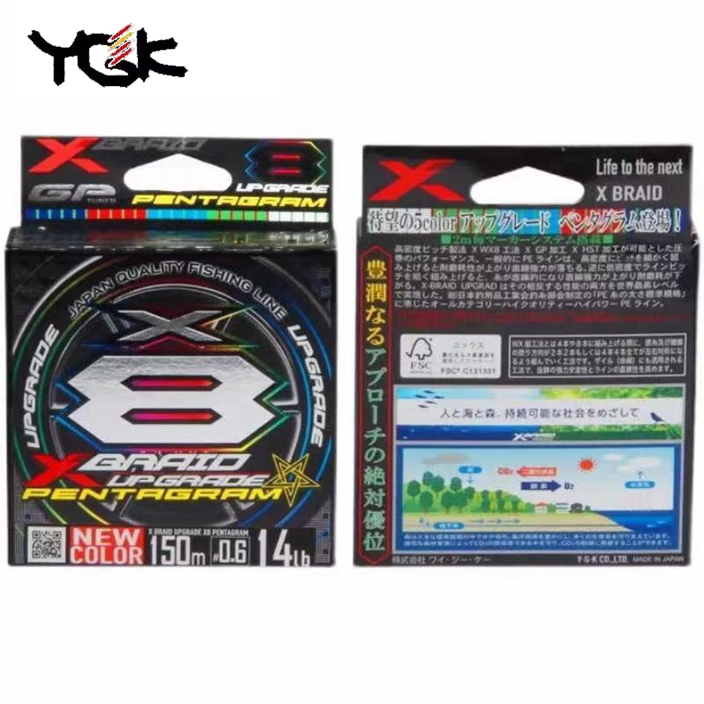 YGK X BRAID アップグレード X8 ペンタグラム釣 - Ice Fishing Line のレビューと価格